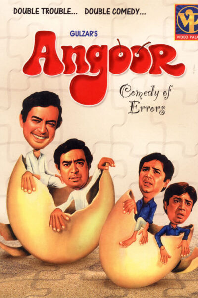 ANGOOR