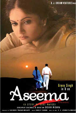 ASEEMA