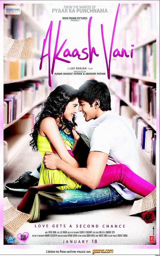 Aakash Vani (2013)