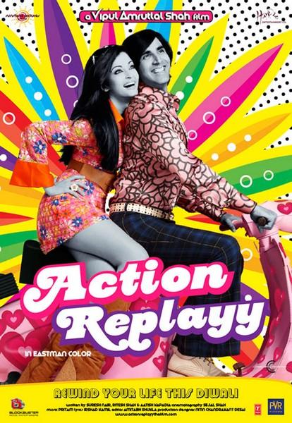 Action Replay