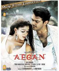 Aegan