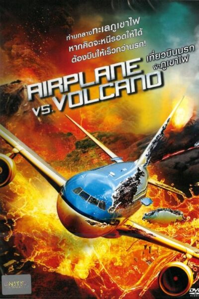 Airplane Vs Volcano (2014)