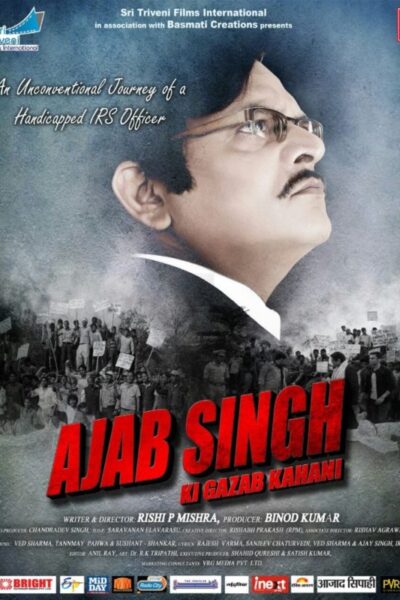 Ajab Singh Ki Gazab Kahani (2017)