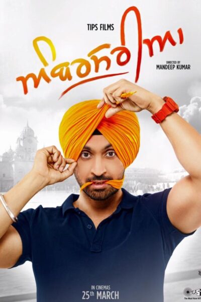 Ambarsariya (2016)
