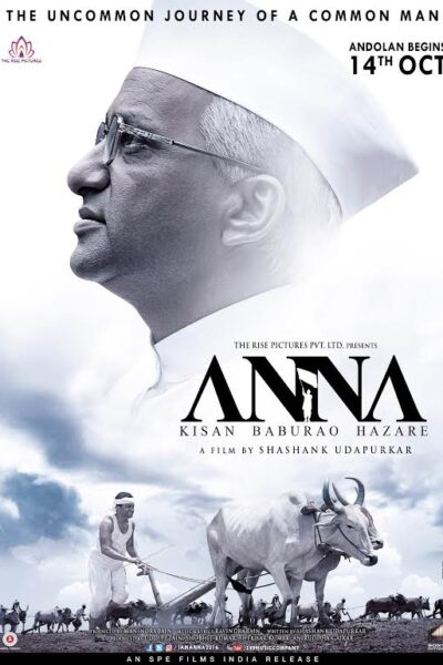 Anna (2016)