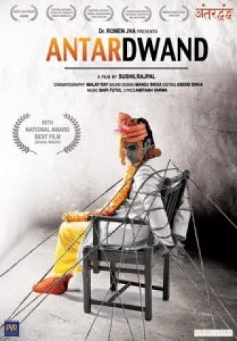 Antardwand (2012)