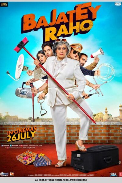 BAJATEY RAHO (2013)