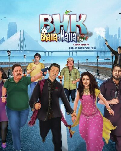 BHK Bhalla Halla Kom (2016)