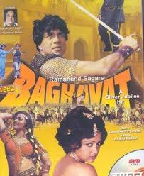Baghavat