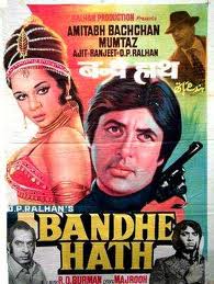 Bandhe Hath