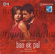 Bas Ek Pal