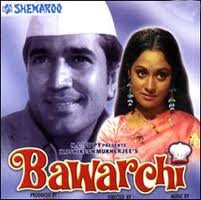 Bawarchi