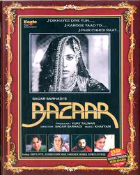 Bazaar