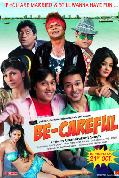 Be Careful (2011)