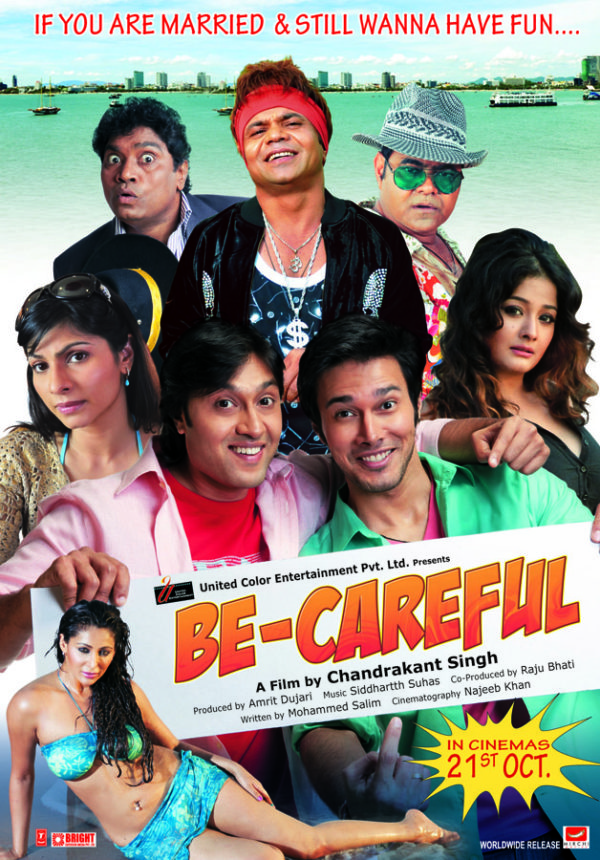 Be Careful (2011)