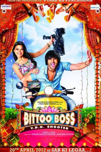 Bittu Boss (2012)