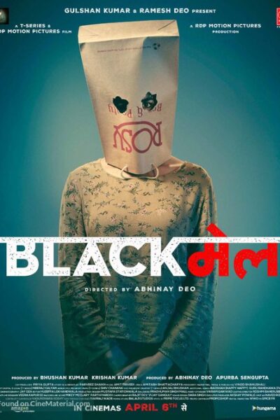 Blackmail (2018)