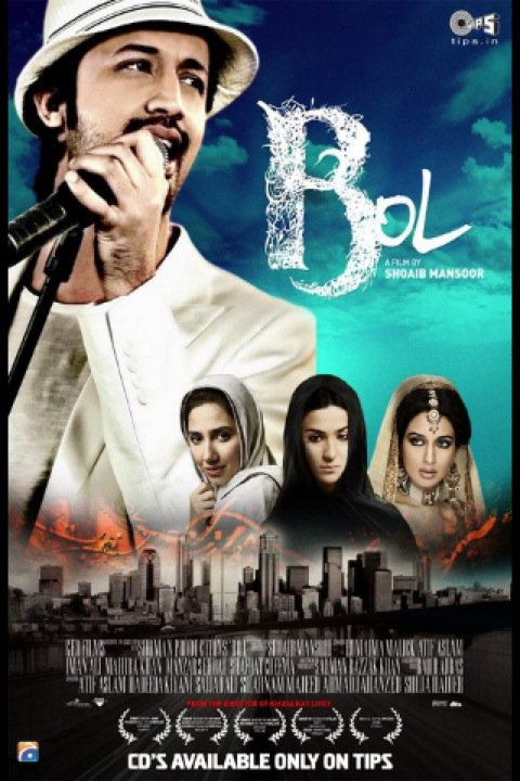 Bol (2011)