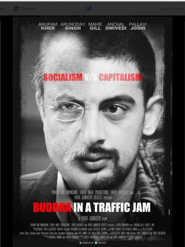 Buddha in a Traffic Jam (2016)
