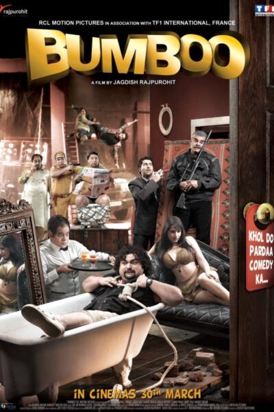 Bumboo (2012)