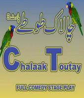 CHALAAK TOUTAY 3