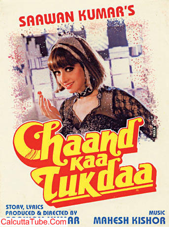 Chaand Kaa Tukdaa
