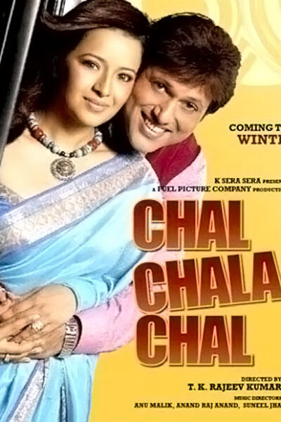 Chal Chala Chal
