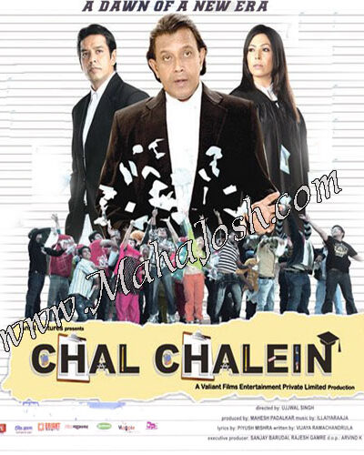 Chal Chalein