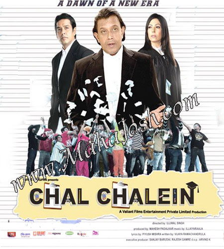 Chal Chalein