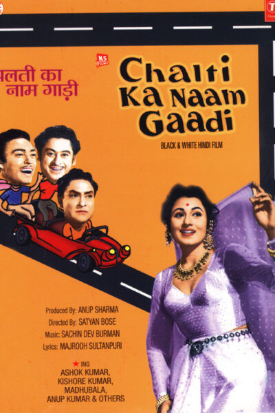 Chalti Ka Naam Gaadi
