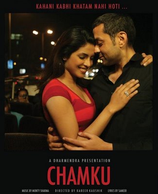 Chamku