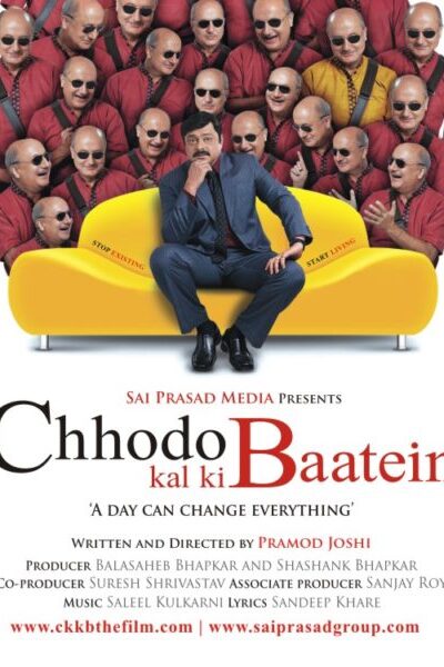 Chhodo Kal Ki Baatein (2012)