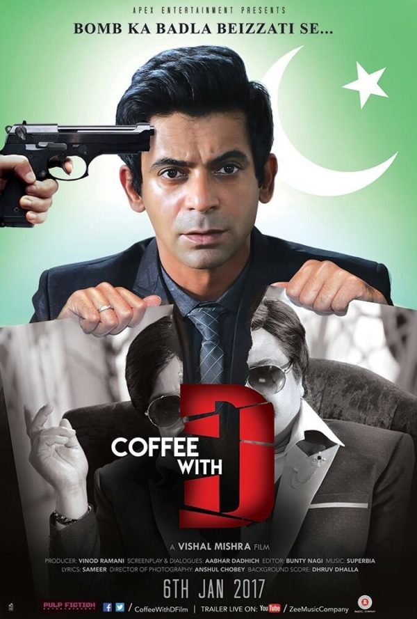 Coffee With D (2017)