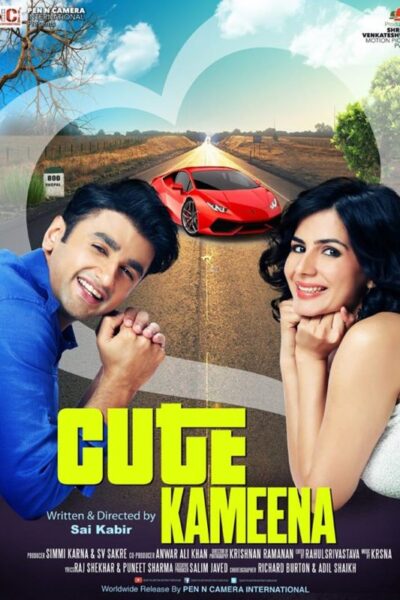 Cute Kameena (2016)