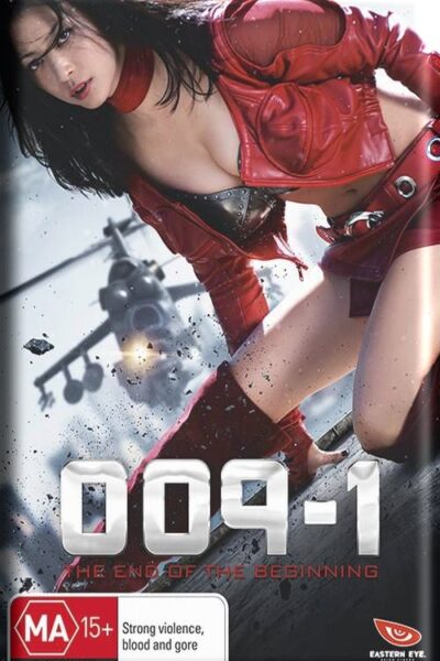 Cyborg 009 The End Of The Beginning (2013)