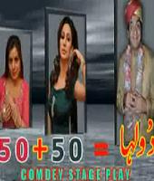 DULHA 50+50
