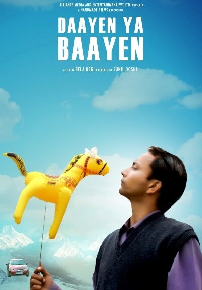 Daayen Ya Baayen