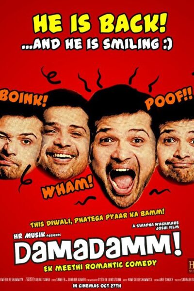 Damadamm (2011)