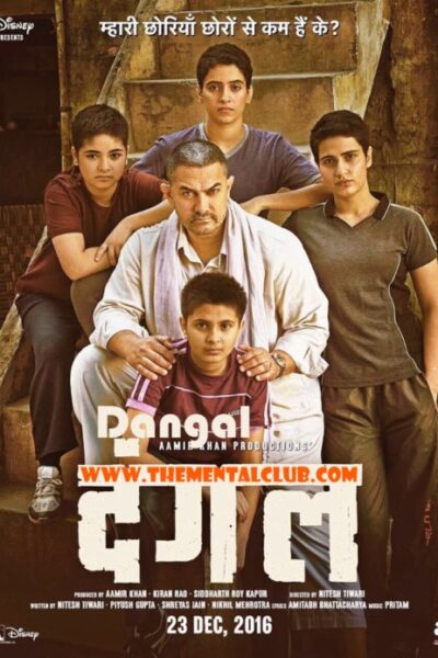 Dangal (2016)