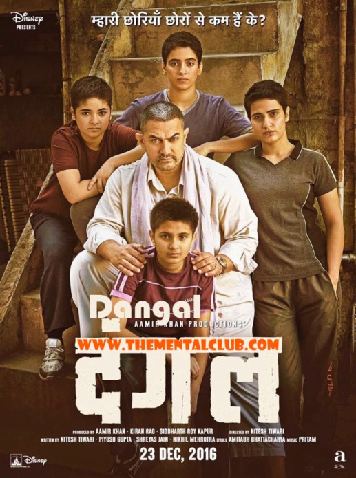 Dangal (2016)
