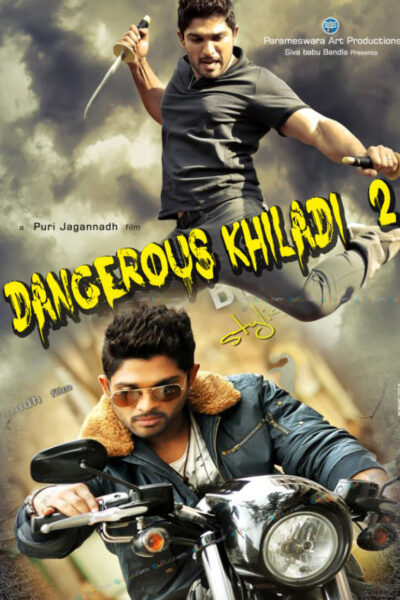 Dangerous Khiladi 2 (2014)