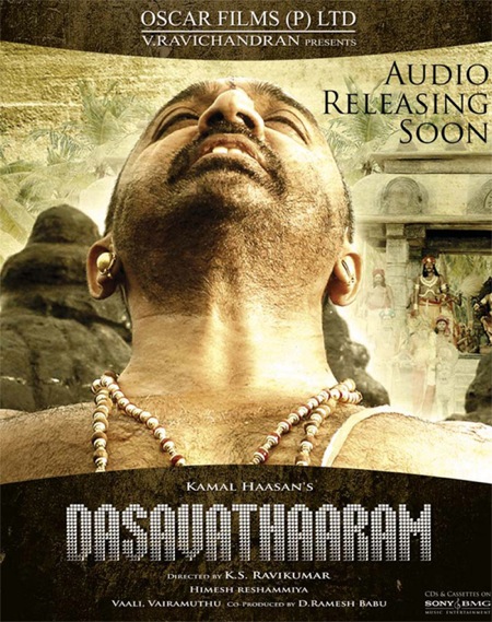 Dashavtar