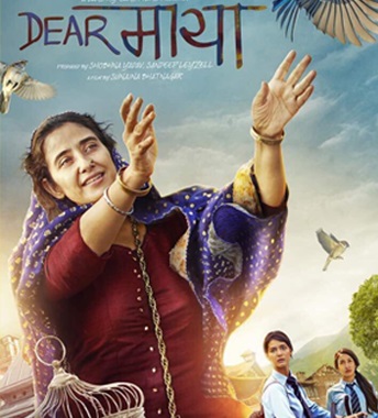 Dear Maya (2017)