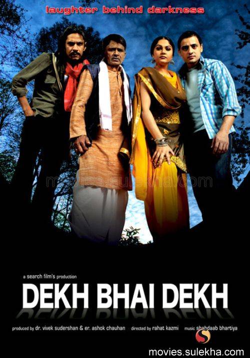 Dekh Bhai Dekh
