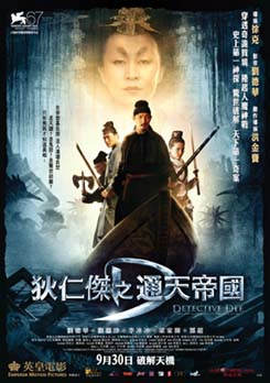 Detective Dee (2010)
