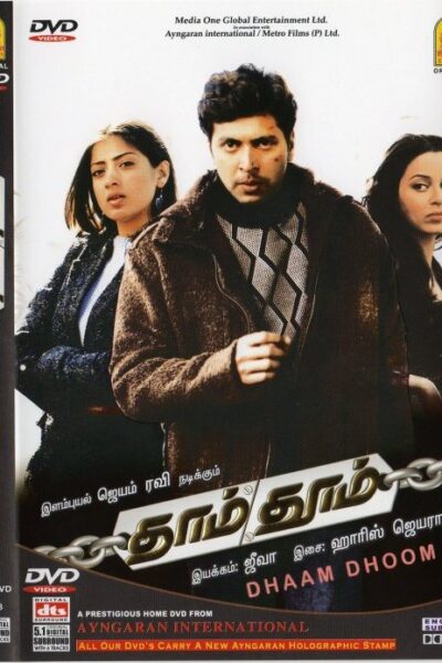 Dhaam Dhoom