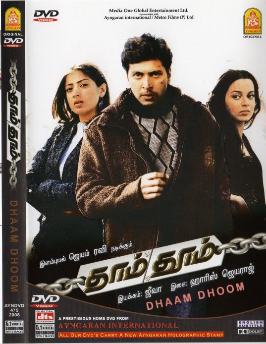 Dhaam Dhoom