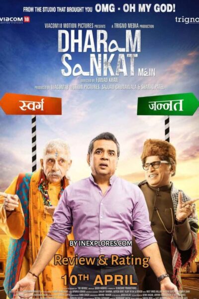 Dharam Sankat Mein (2015)
