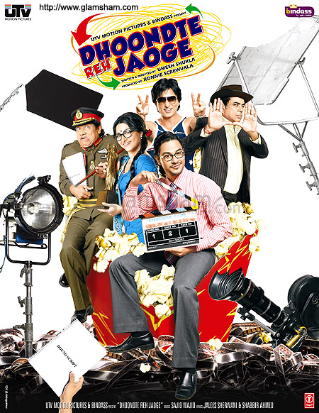 Dhoondte Reh Jaoge