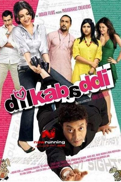 Dil Kabaddi